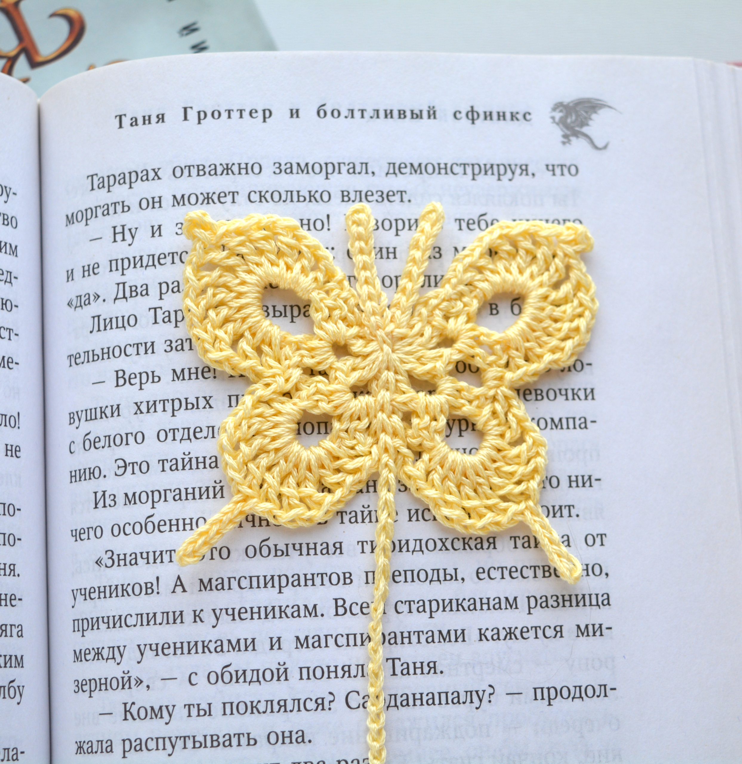 Crochet book (CROCHET WALL HANGING PATTERNS INCLUDED) - DailyDoll Shop
