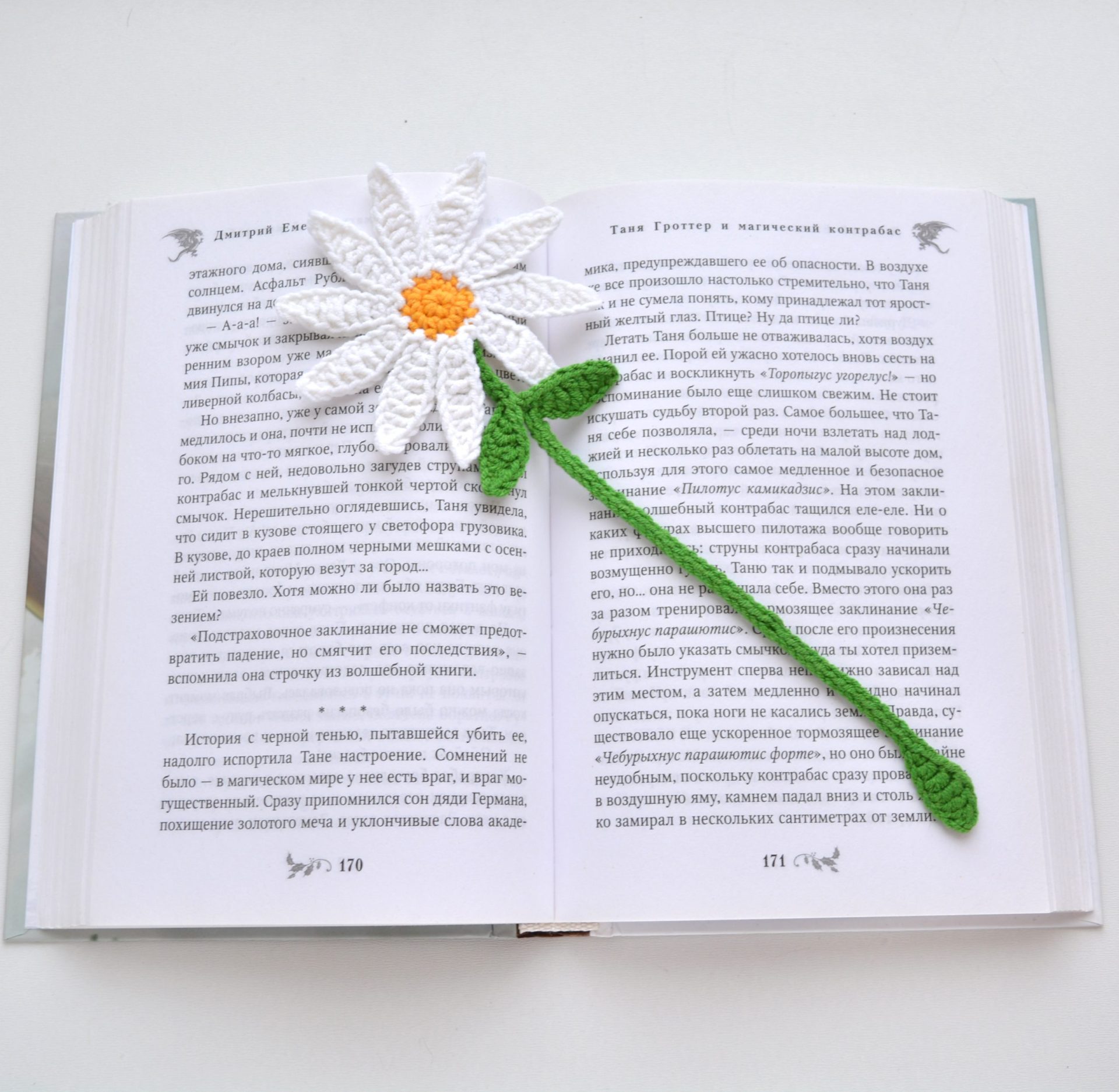 Bookmark crochet pattern, Bookmark flower, Chamomile bookmark 2 Bookmark crochet pattern
