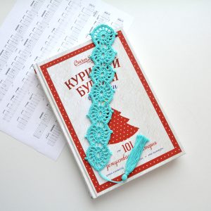 bookmark pattern