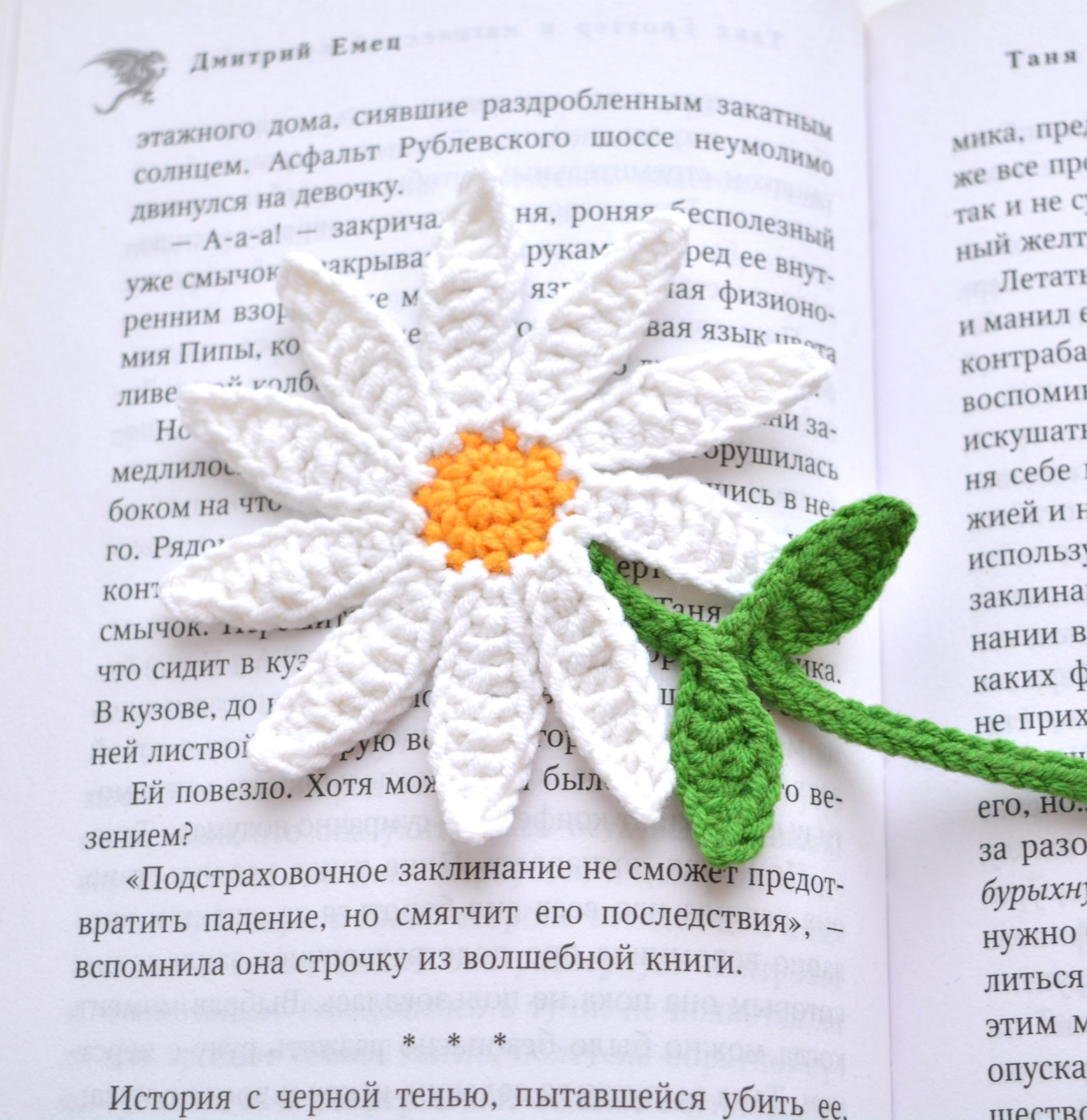 Bookmark crochet pattern, Bookmark flower, Chamomile bookmark 3 Bookmark crochet pattern
