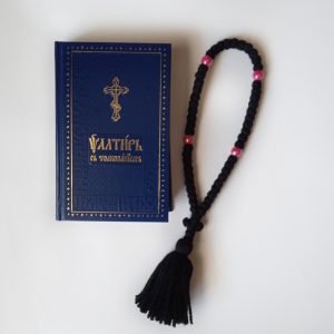 Handmade Marketplace 450 Sold out!!!orthodox rosary prayer rope broyanitsa