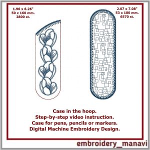 Machine Embroidery design Case for pens, pencils or markers.