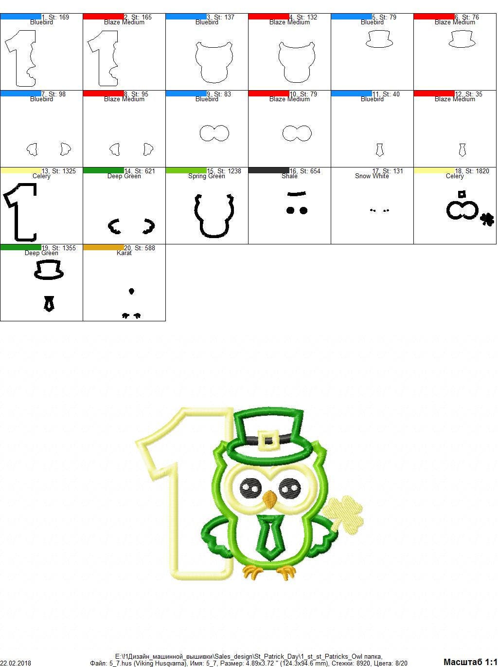 Owl St Patricks applique Machine embroidery design 11 Owl St Patricks applique Machine embroidery design - Image 11