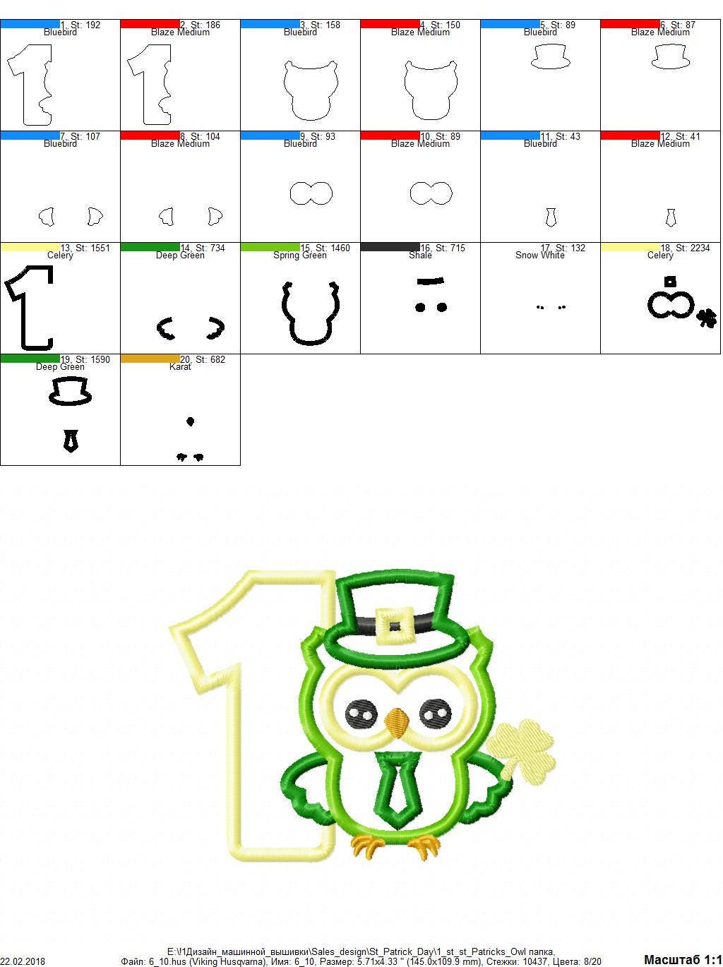 Owl St Patricks applique Machine embroidery design 10 Owl St Patricks applique Machine embroidery design - Image 10