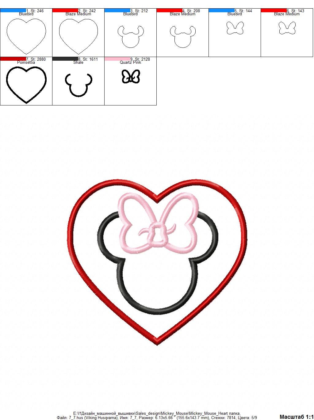 Mouse head Machine embroidery design 7 Mouse head Machine embroidery design - Image 7