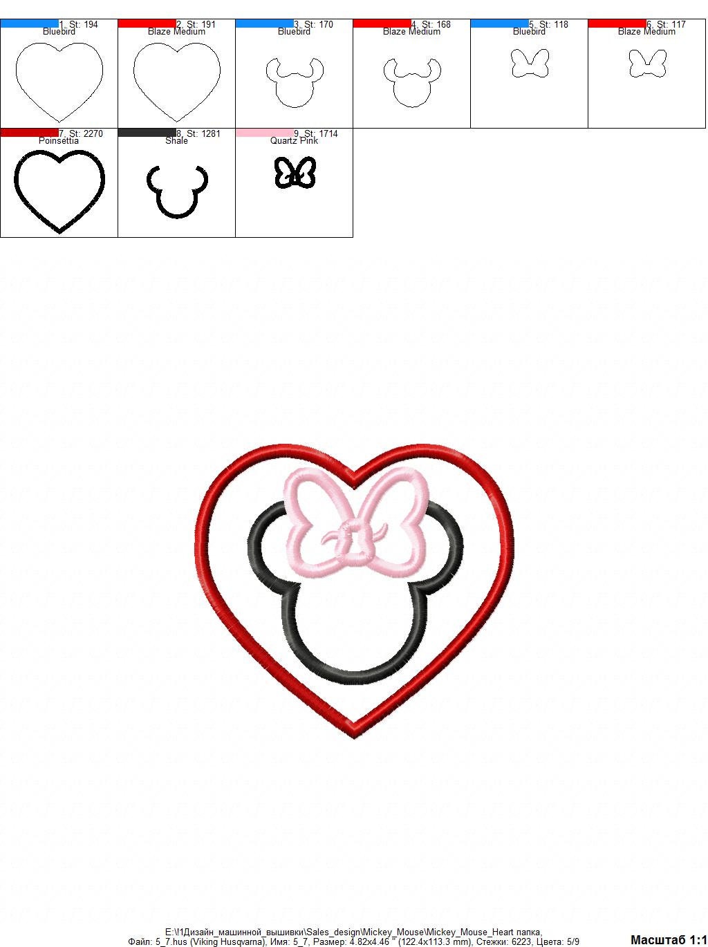 Mouse head Machine embroidery design 9 Mouse head Machine embroidery design - Image 9