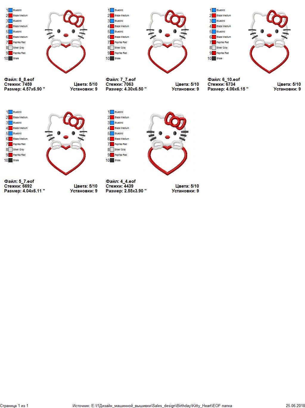 Kids Cute Kitty with heart Machine embroidery design 3 Kids Cute Kitty with heart Machine embroidery design - Image 3