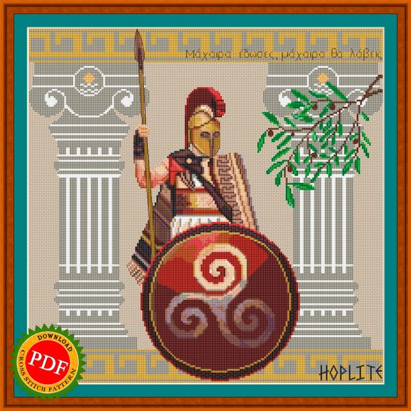 Hoplite
