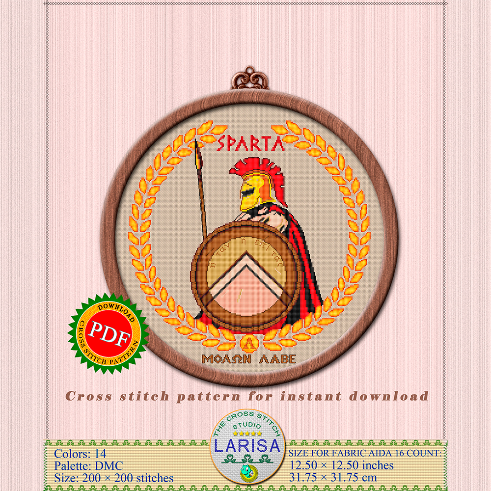 Spartan Cross Stitch Pattern | Spartan Warrior 2 Lacedaemonian