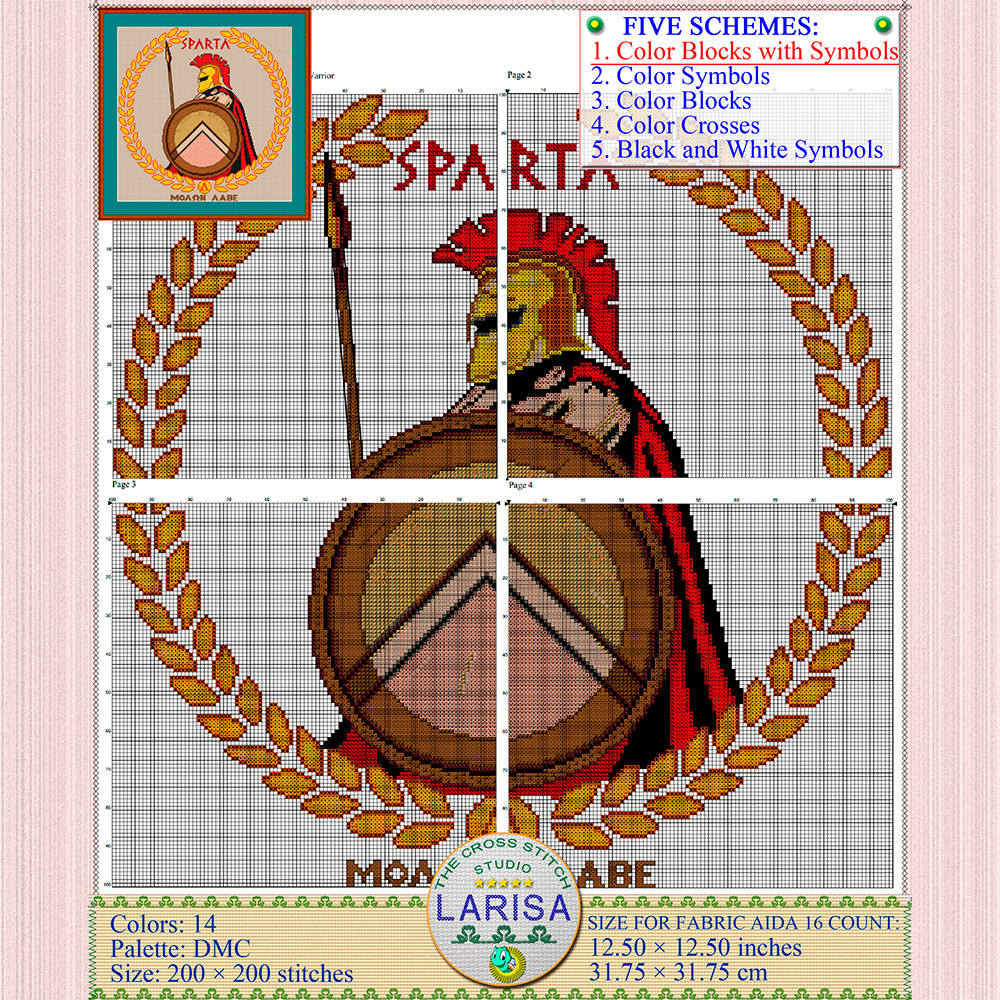 Spartan Cross Stitch Pattern | Spartan Warrior 4 Sparta