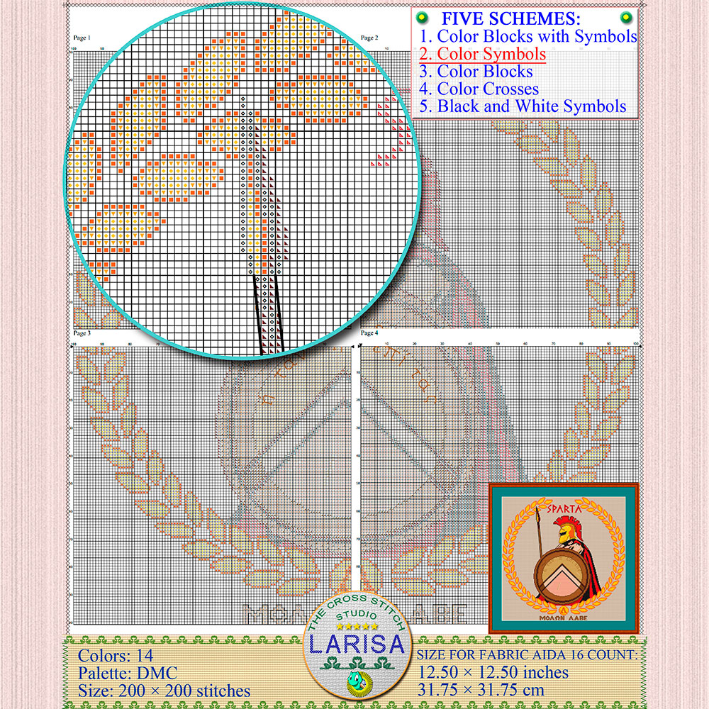 Spartan Cross Stitch Pattern | Spartan Warrior 7 Ancient Greece
