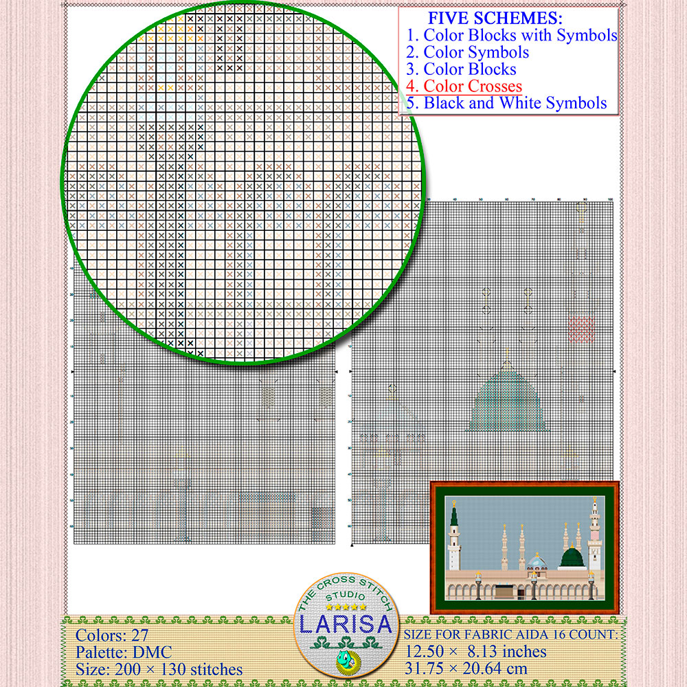 Prophet's Mosque Cross Stitch Pattern | Al-Masjid An-Nabawi 9 Saudi Arabia