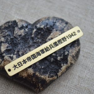 Custom metal engraved tag, brass metal label