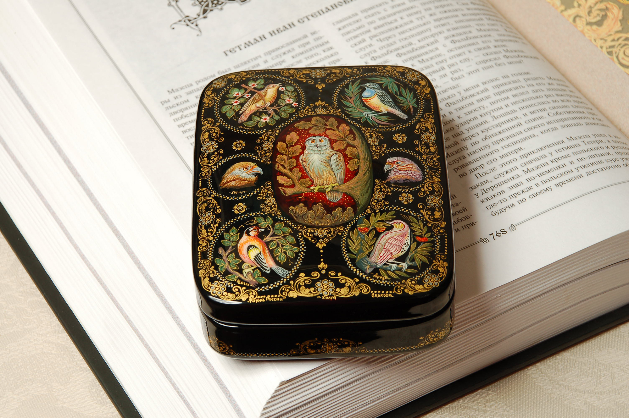 Russian Hand authentic Painted Lacquer Box