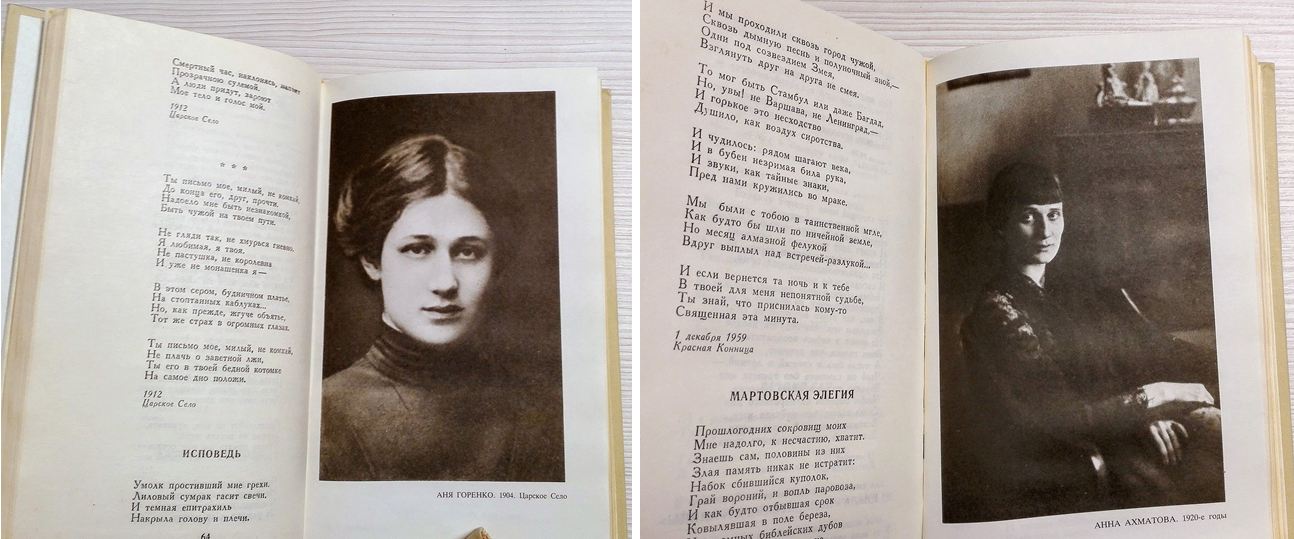 Russian Poets Anna Akhmatova