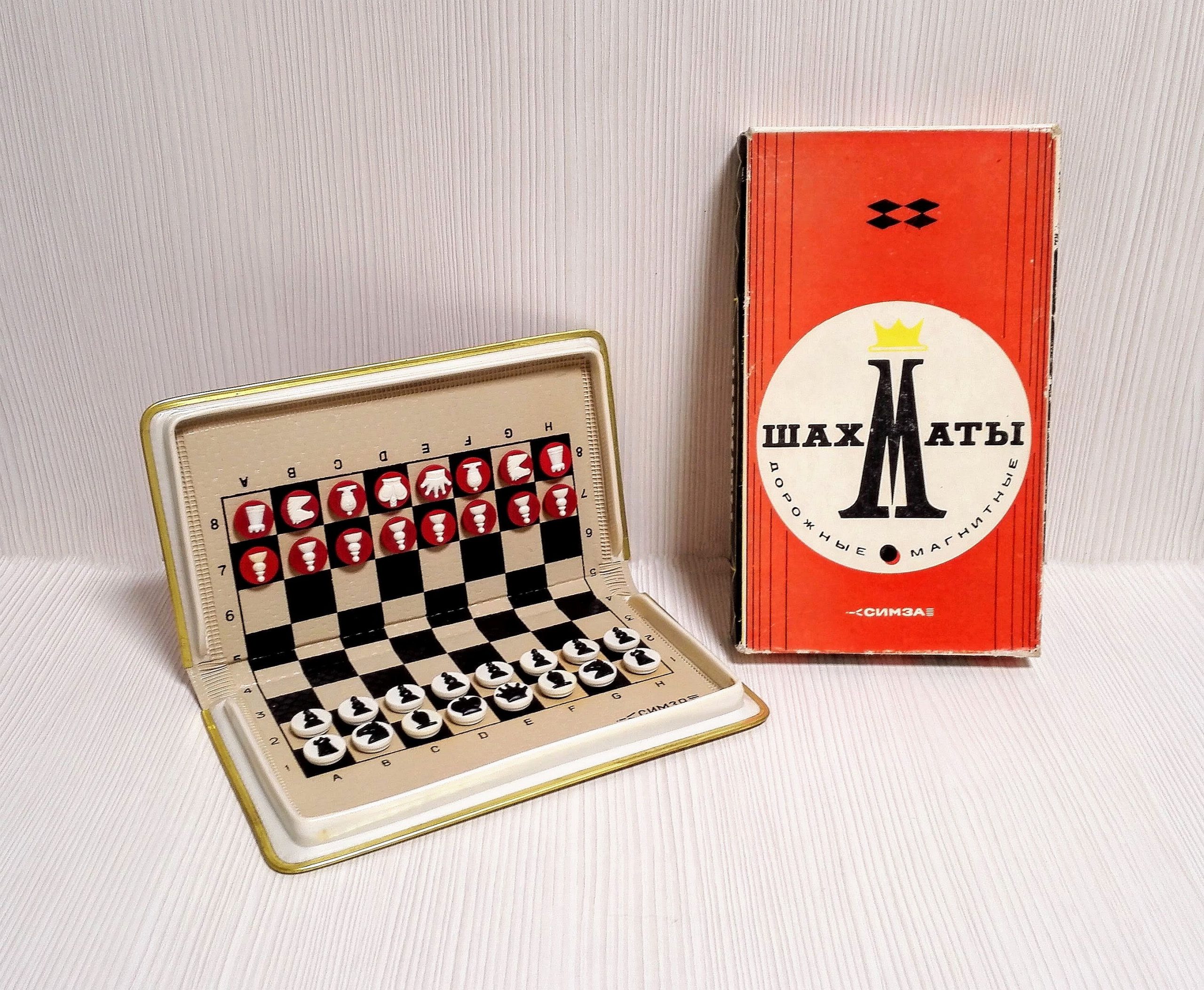 Fancy Russian Chess Set - Small