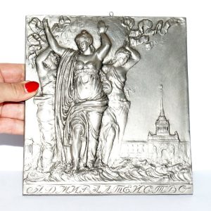 Vintage bas-relief wall panno “Admiralty” USSR1975 Free shipping