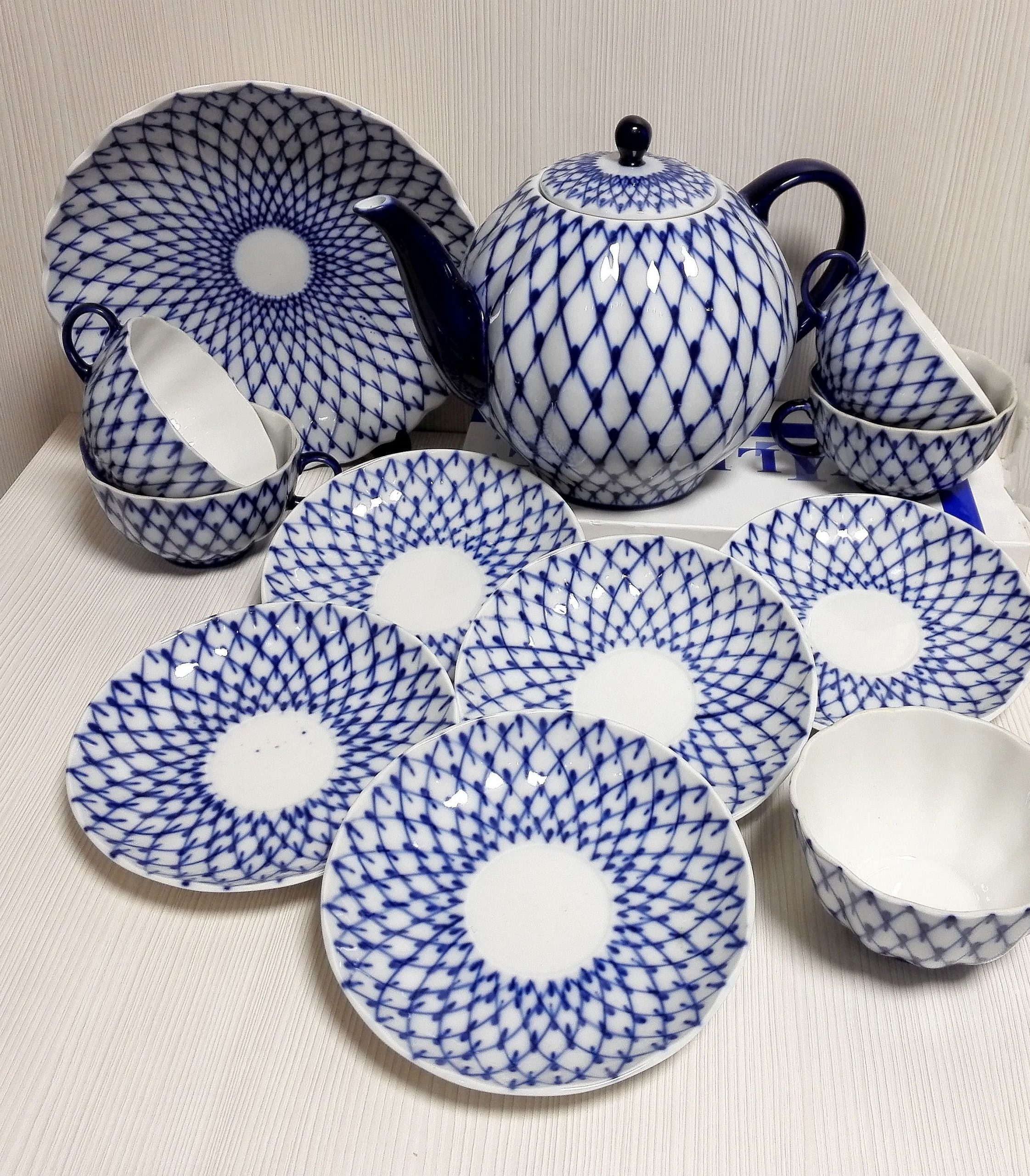 Lomonosov Coffee Tea Set Grid Cobalt Blue. Vintage Porcelain