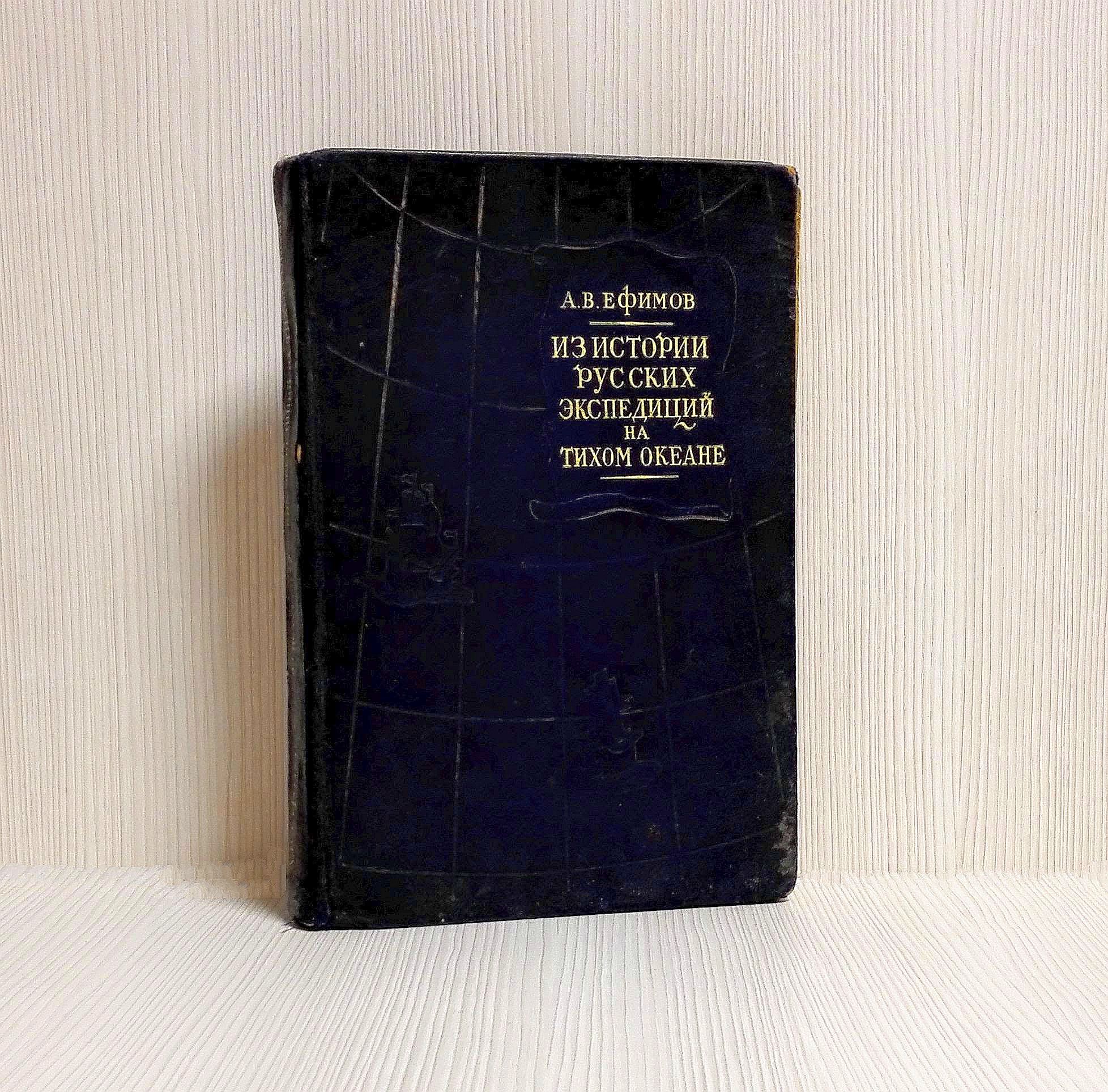 今年も話題の 洋書】『Исторя Русской Церкви. ロシア教会の歴史
