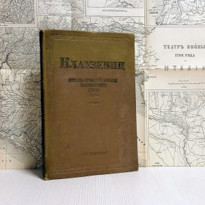 italian-campaign-of-napoleon