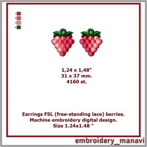In the hoop machine embroidery design Earrings FSL berries.