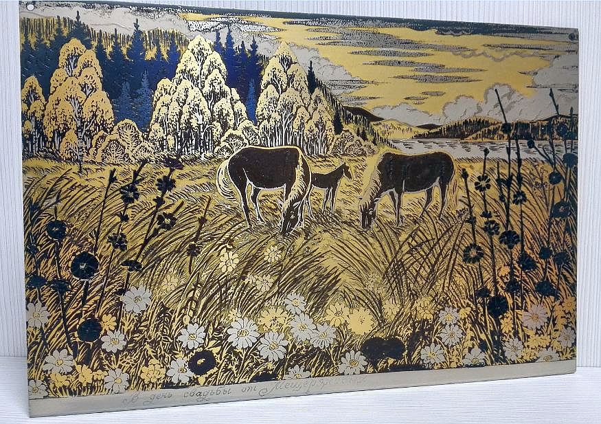 Horses Vintage Russian Painting.Antique Soviet Engraving on Steel 2 Horses Vintage Russian Painting.Antique Soviet Engraving on Steel - Image 2