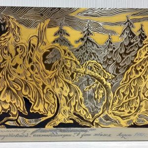 Vintage Russian Painting Fairy Forest.Soviet Engraving on Steel