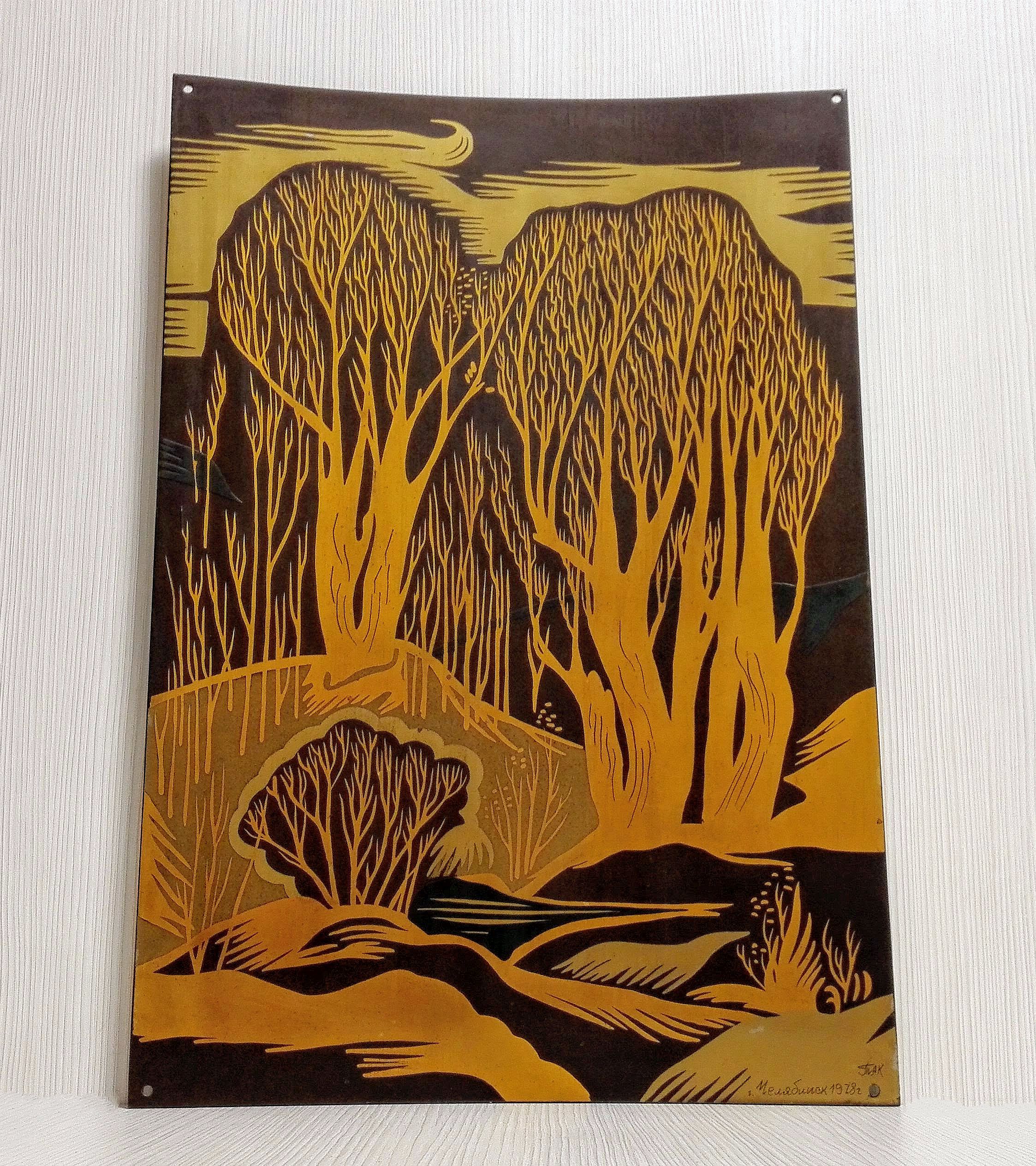 Vintage Russian Painting. Engraving on Steel. Soviet Engraving 3 Vintage Russian Painting. Engraving on Steel. Soviet Engraving - Image 3