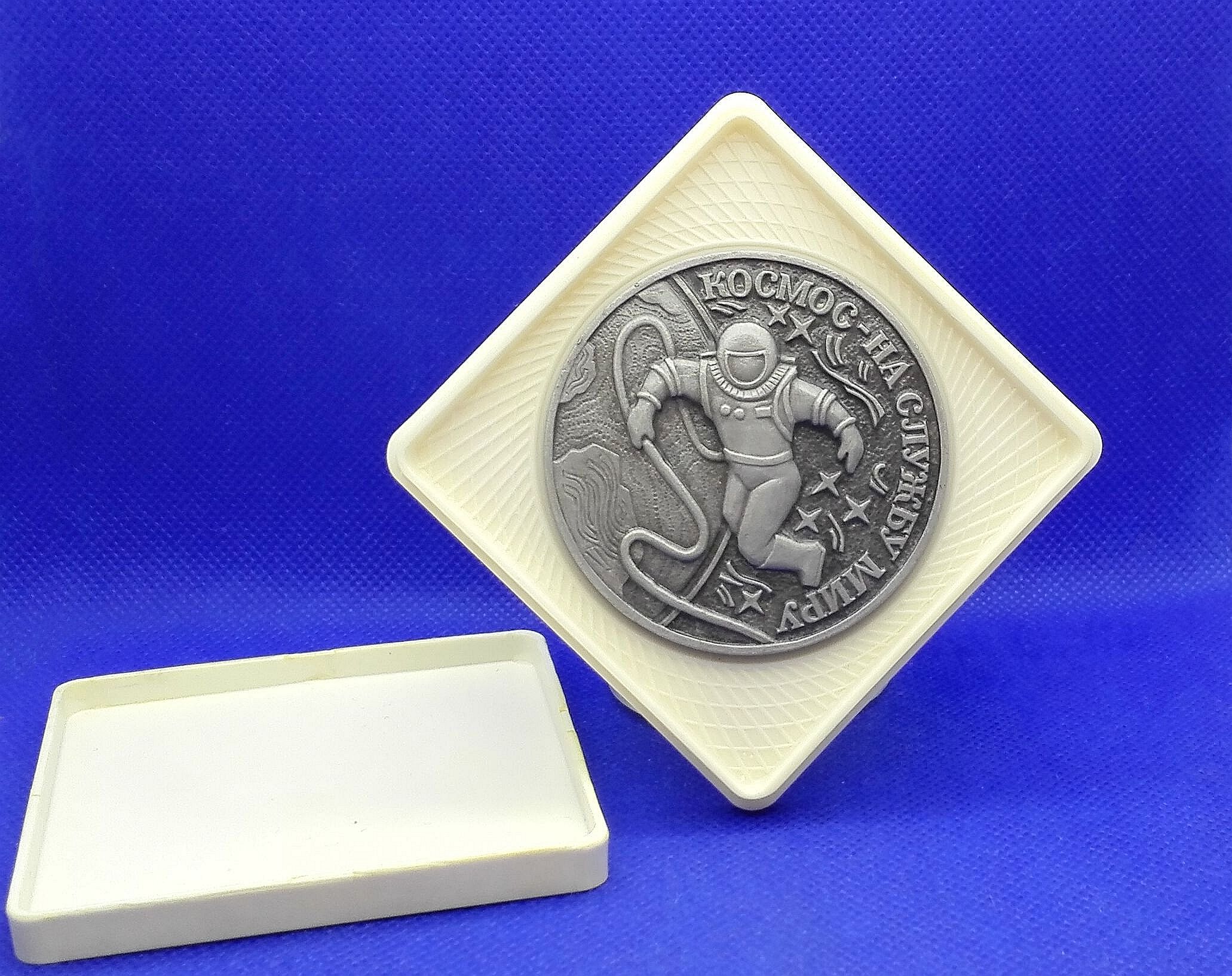 Vintage Soviet Commemorative Medal Soviet Space.Yuri Gagarin.USSR 10 Vintage Soviet Commemorative Medal Soviet Space.Yuri Gagarin.USSR - Image 10