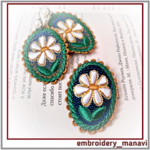 In The Hoop Set 3 oval of earrings, brooch with a chamomile.