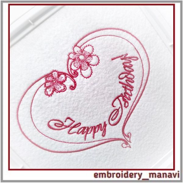 Machine embroidey design Heart with flowers Happy Birthday.