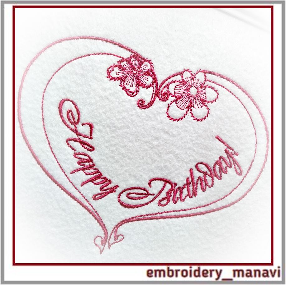 Machine embroidey design Heart with flowers Happy Birthday. 3 Machine embroidey design Heart with flowers Happy Birthday. - Image 3