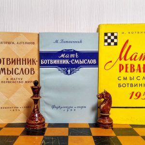 Soviet Vintage Chess Book Viktor Korchnoi. Book Anti-Chess