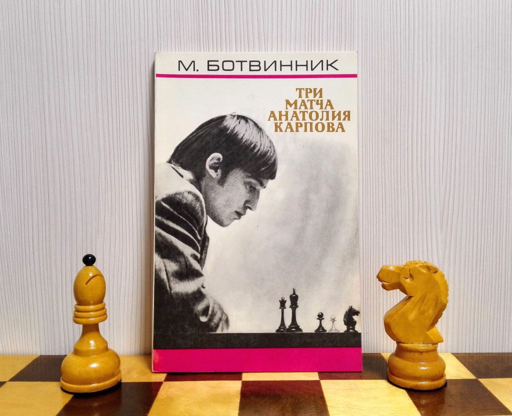 Chess books for Christmas — and Karpov's enigma