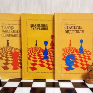 Vintage Soviet Chess Book Alexander Alekhin Nottingham 1936