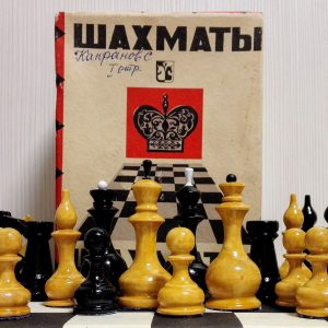 Soviet Antique Chess with chessboard. Russian Vintage chess