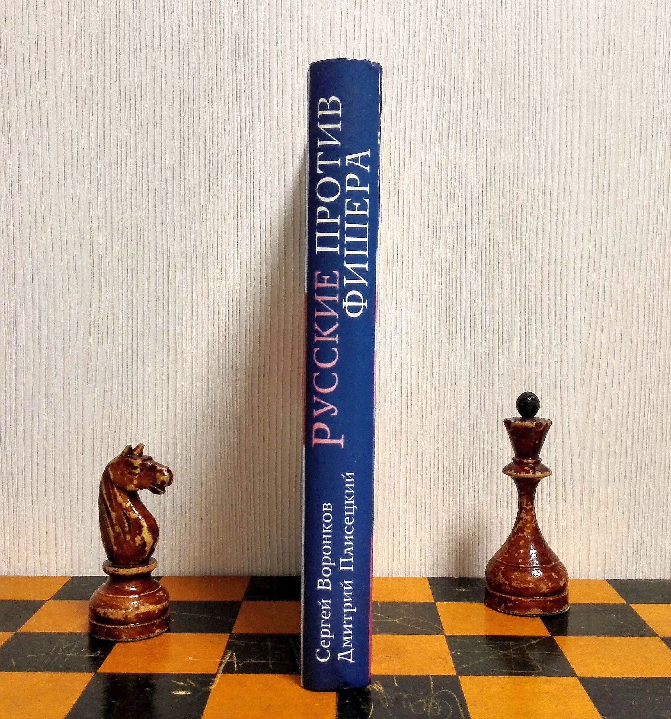 Livros bobby fischer