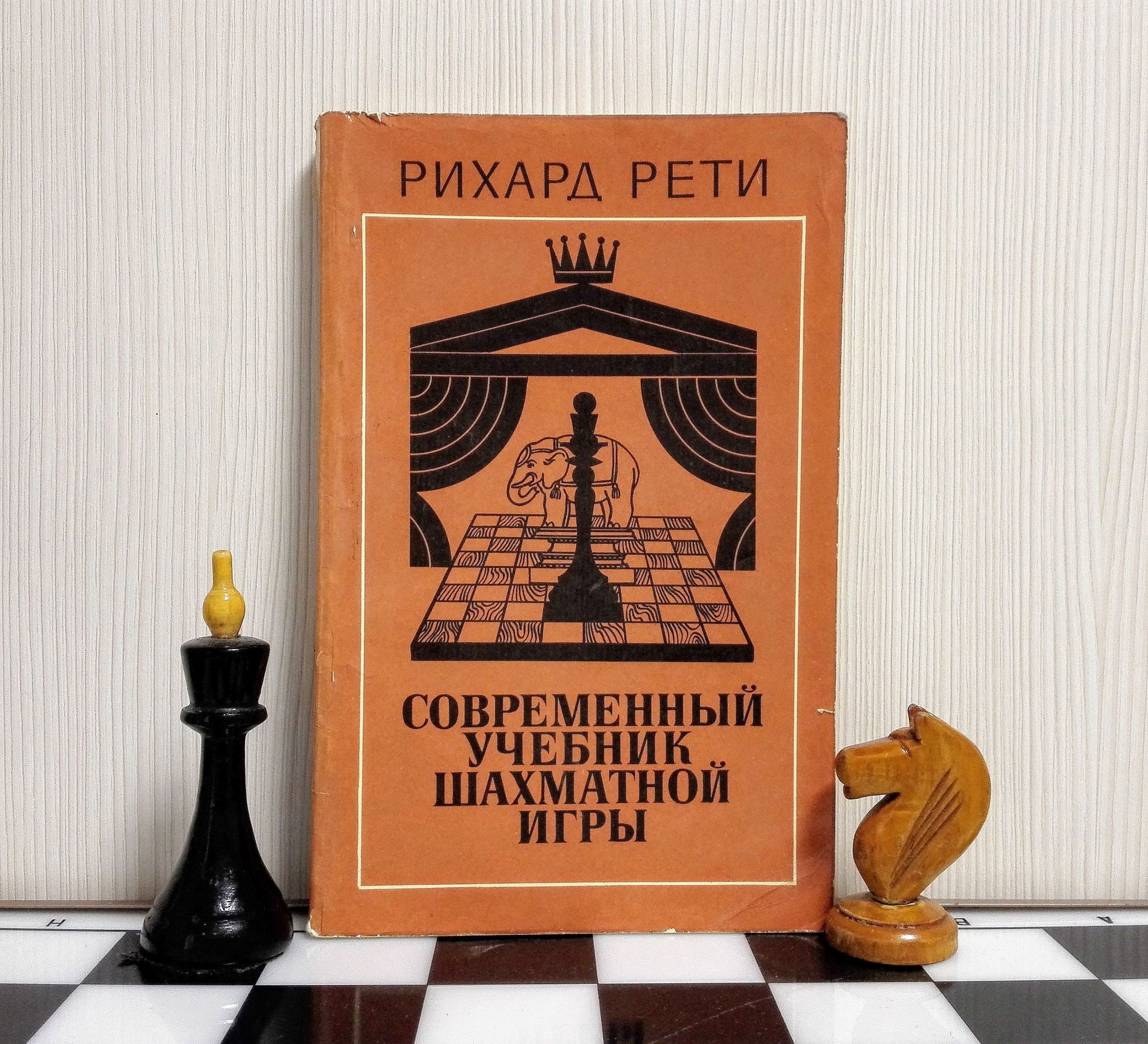 Garry Kasparov Vintage Soviet Chess Books. Antique Chess