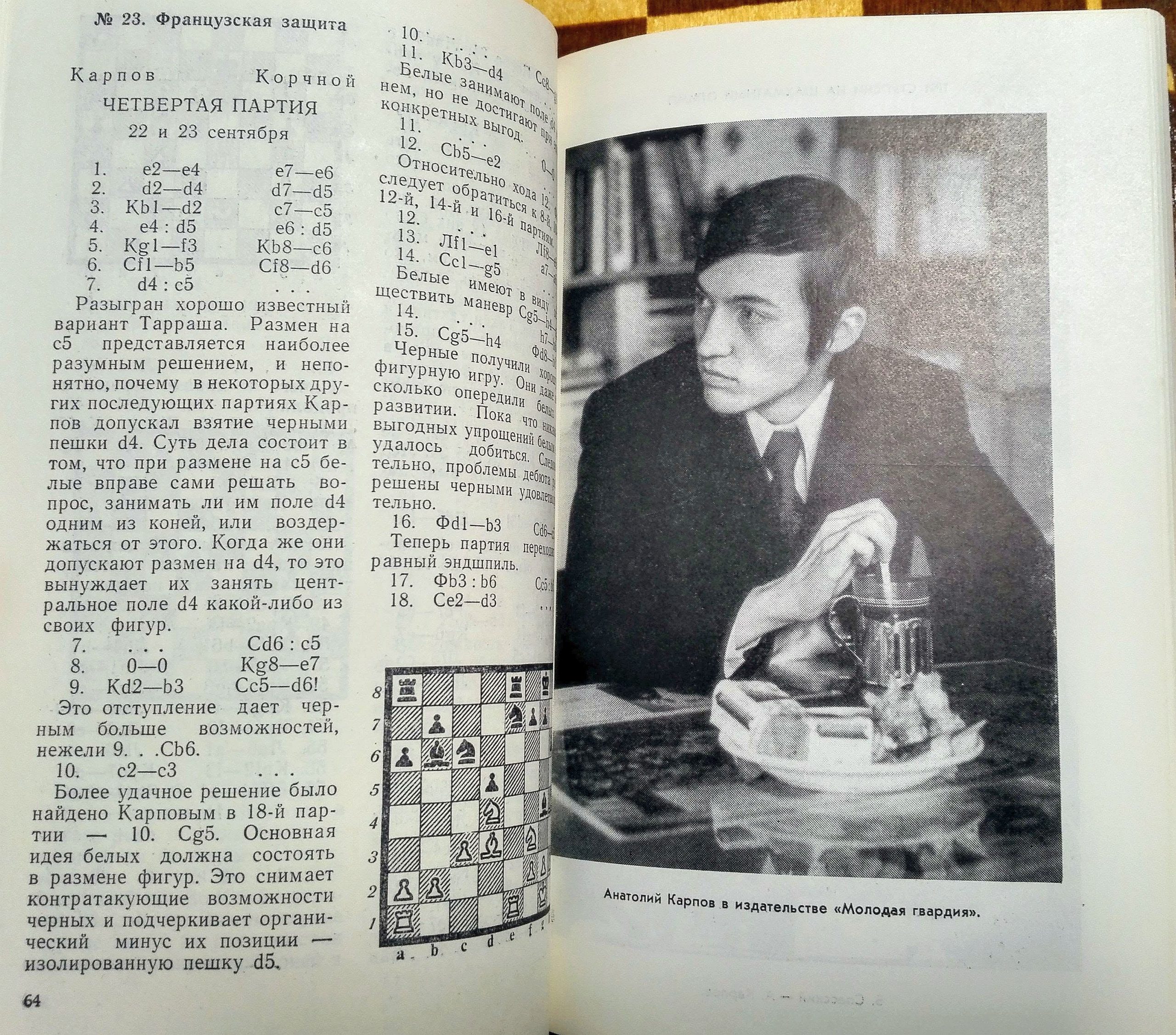 Encyclopaedia Modern Chess Opening Volume 1: Open Games by Nikolai (Editor)  (Foreword by Anatoly Karpov) Kalinichenko - Hardcover - 1994 - from Book  Happy Booksellers (SKU: 014321)