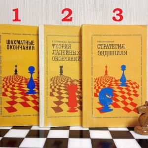 Vintage Soviet Chess Book Alexander Alekhin Nottingham 1936