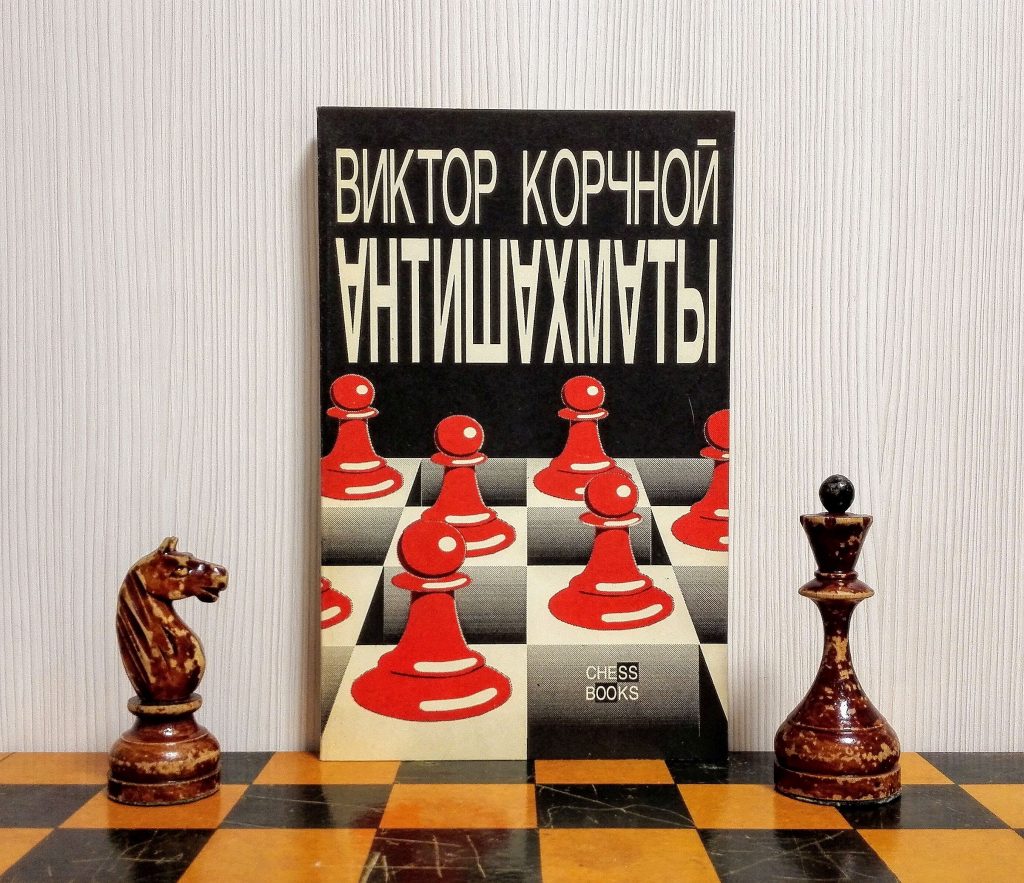 Soviet Vintage Chess Book Viktor Korchnoi. Book Anti-Chess