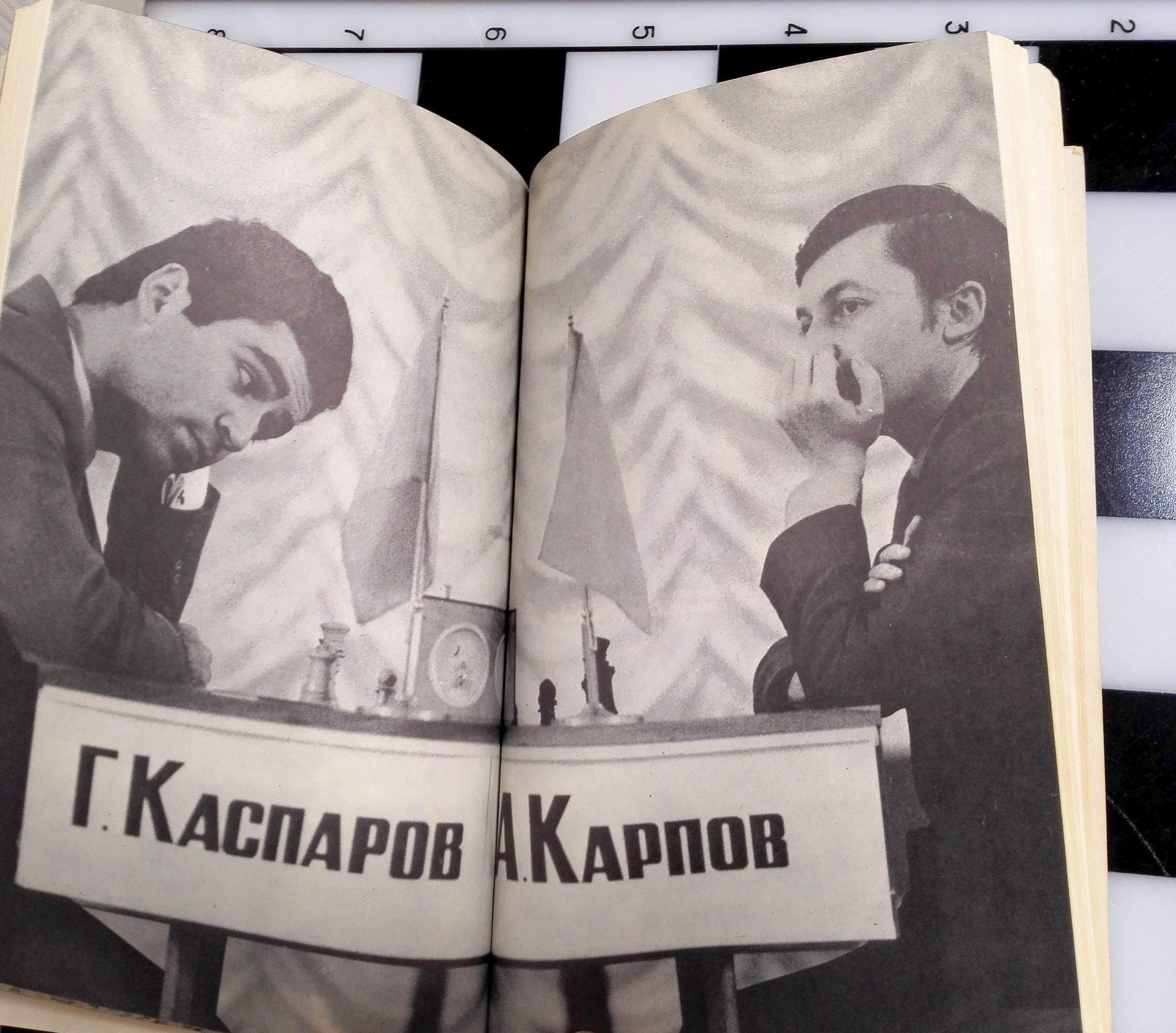 Kasparov Vs Karpov Livros sobre Xadrez - em Inglês - | Livro Usado 75475278  | enjoei