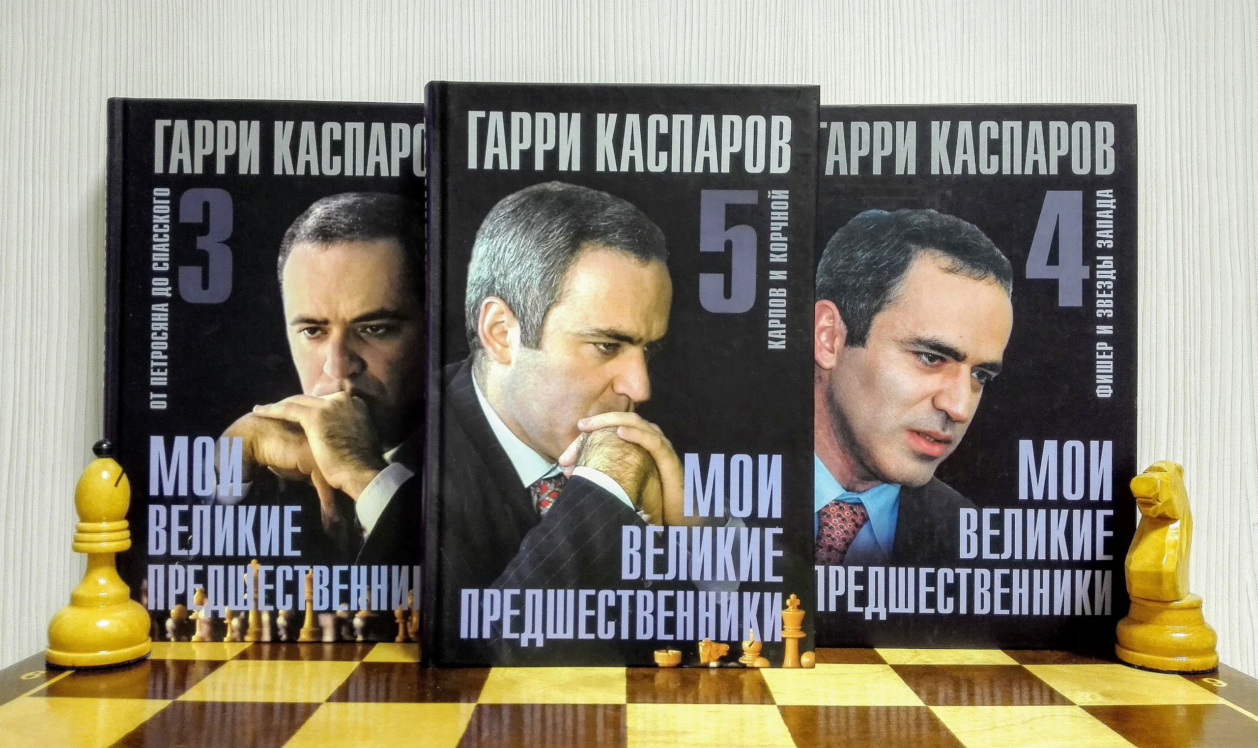 Kasparov Vs Karpov Livros sobre Xadrez - em Inglês -, Livro Usado 75475278