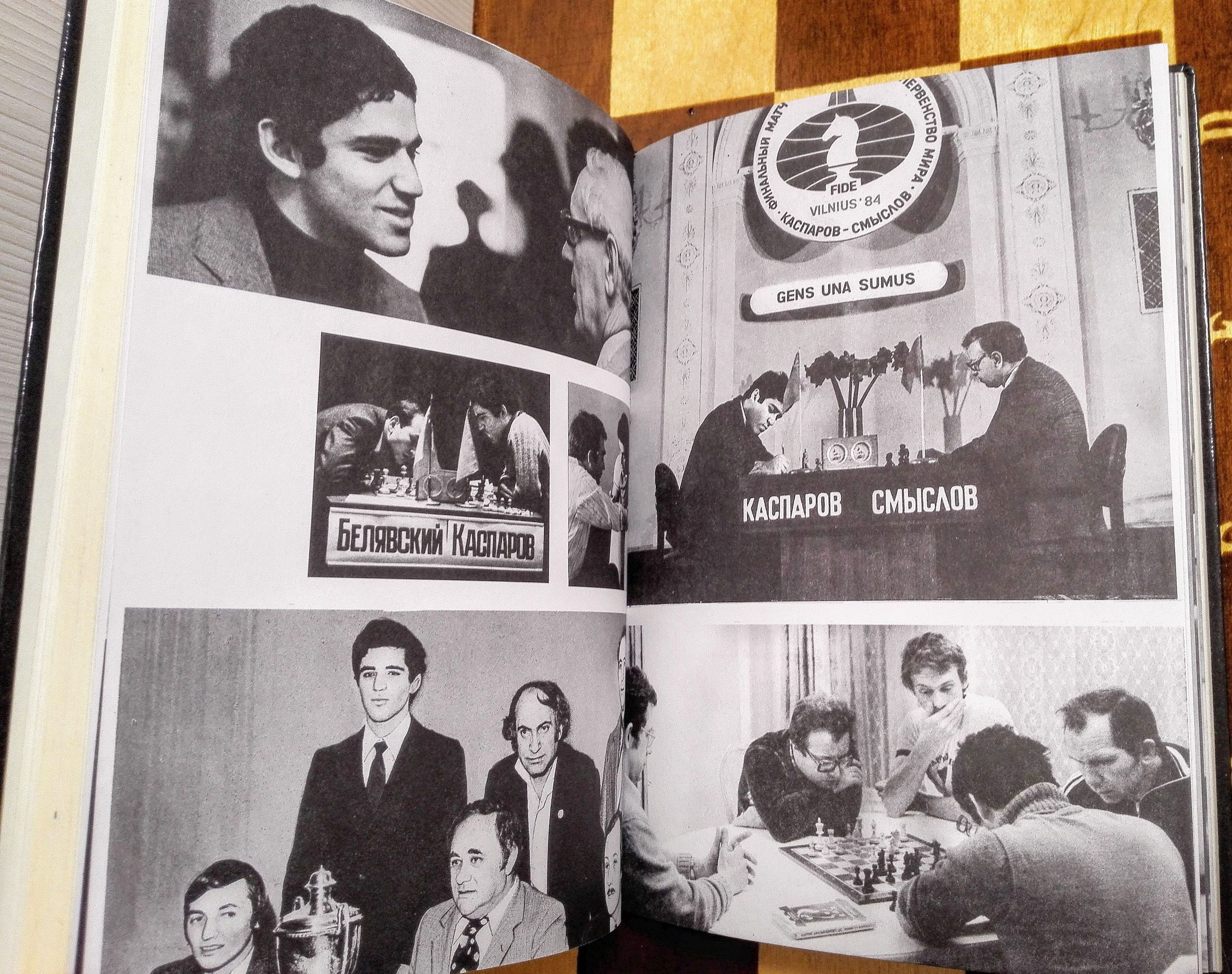 Kasparov vs Karpov Book Unlimited duel. Vintage Chess Books