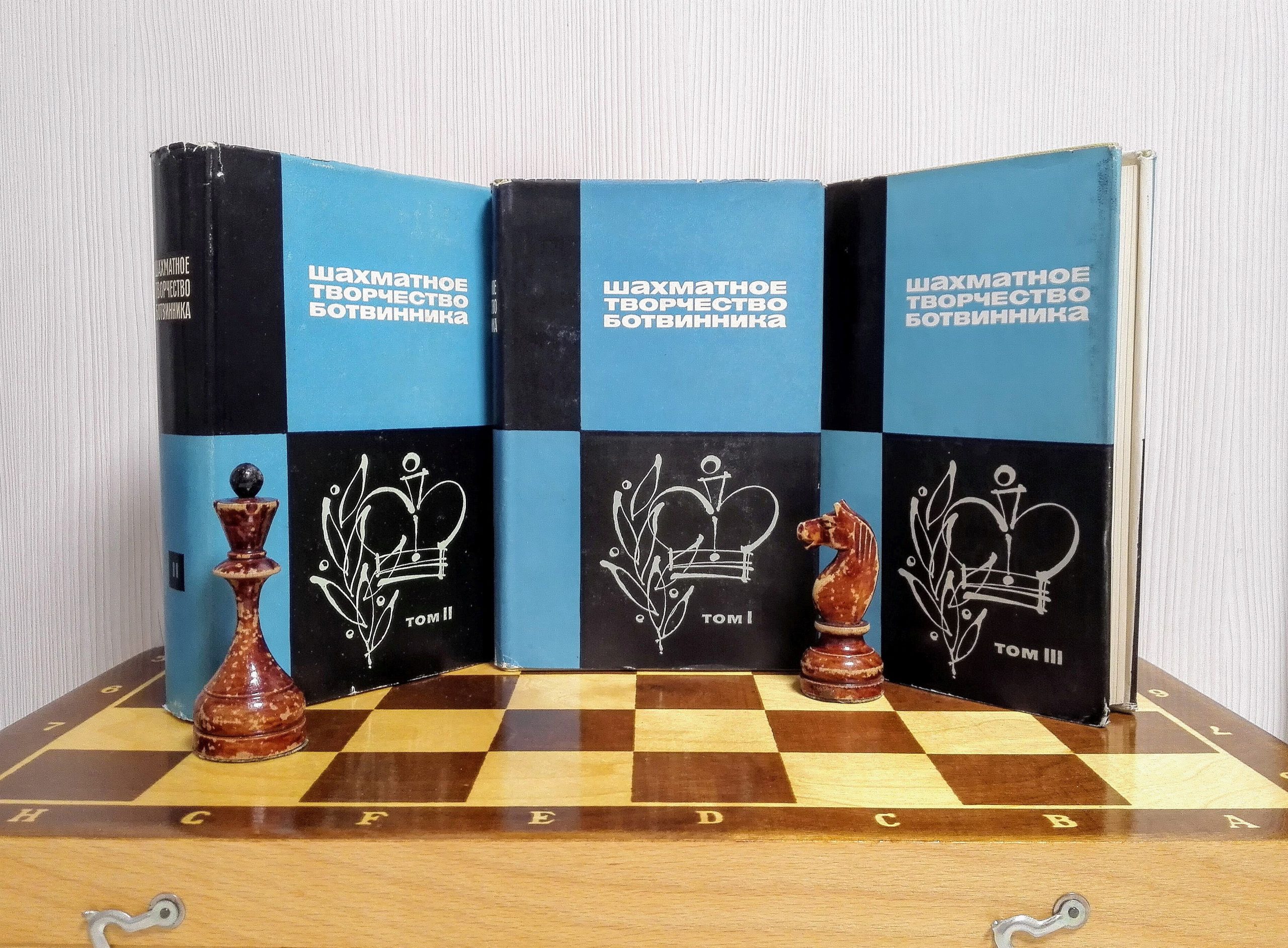  50 Years of Tal-Botvinnik - 4 DVD's - Chess Lecture - Volume 24  : Toys & Games