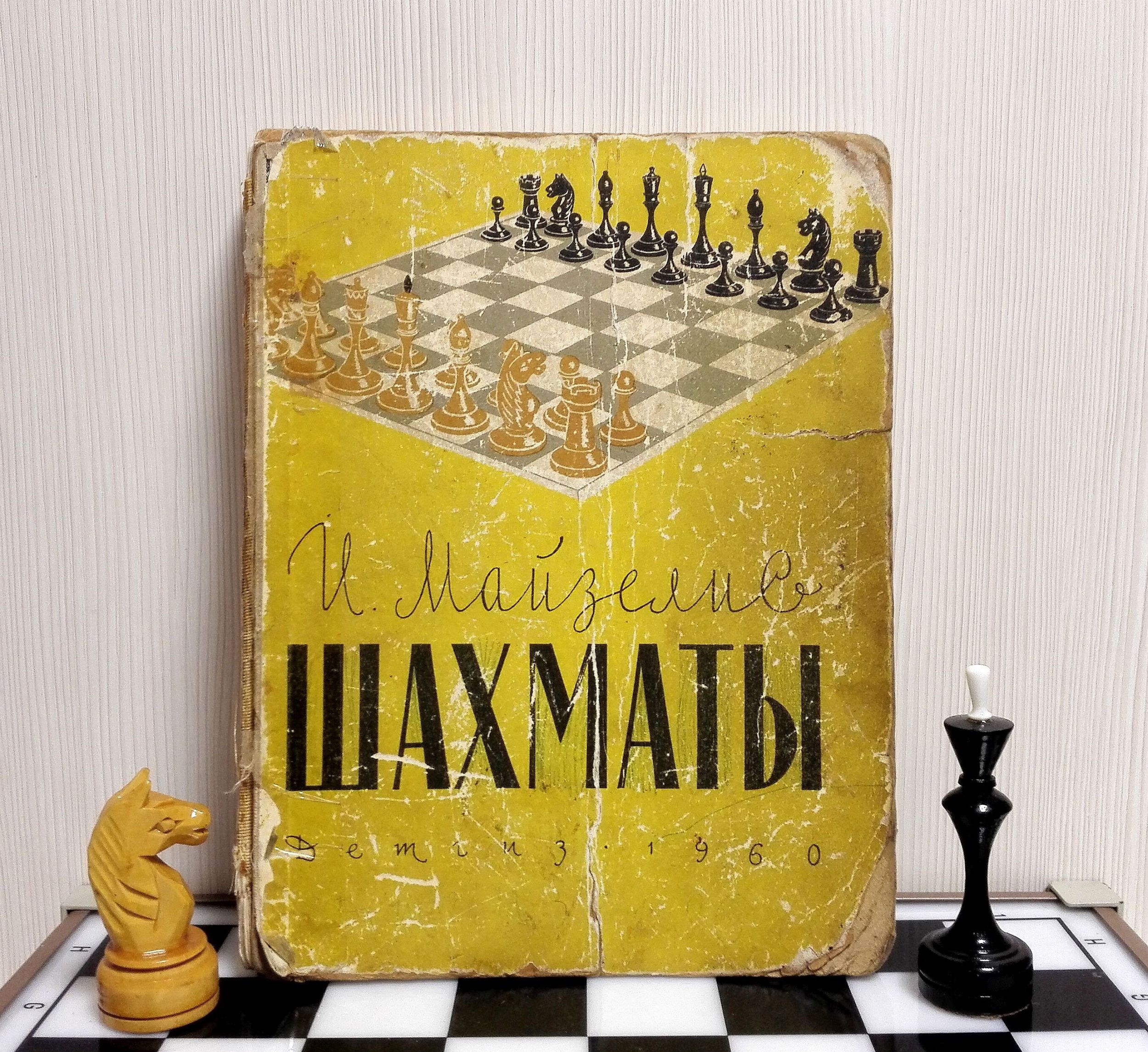 chessbooks