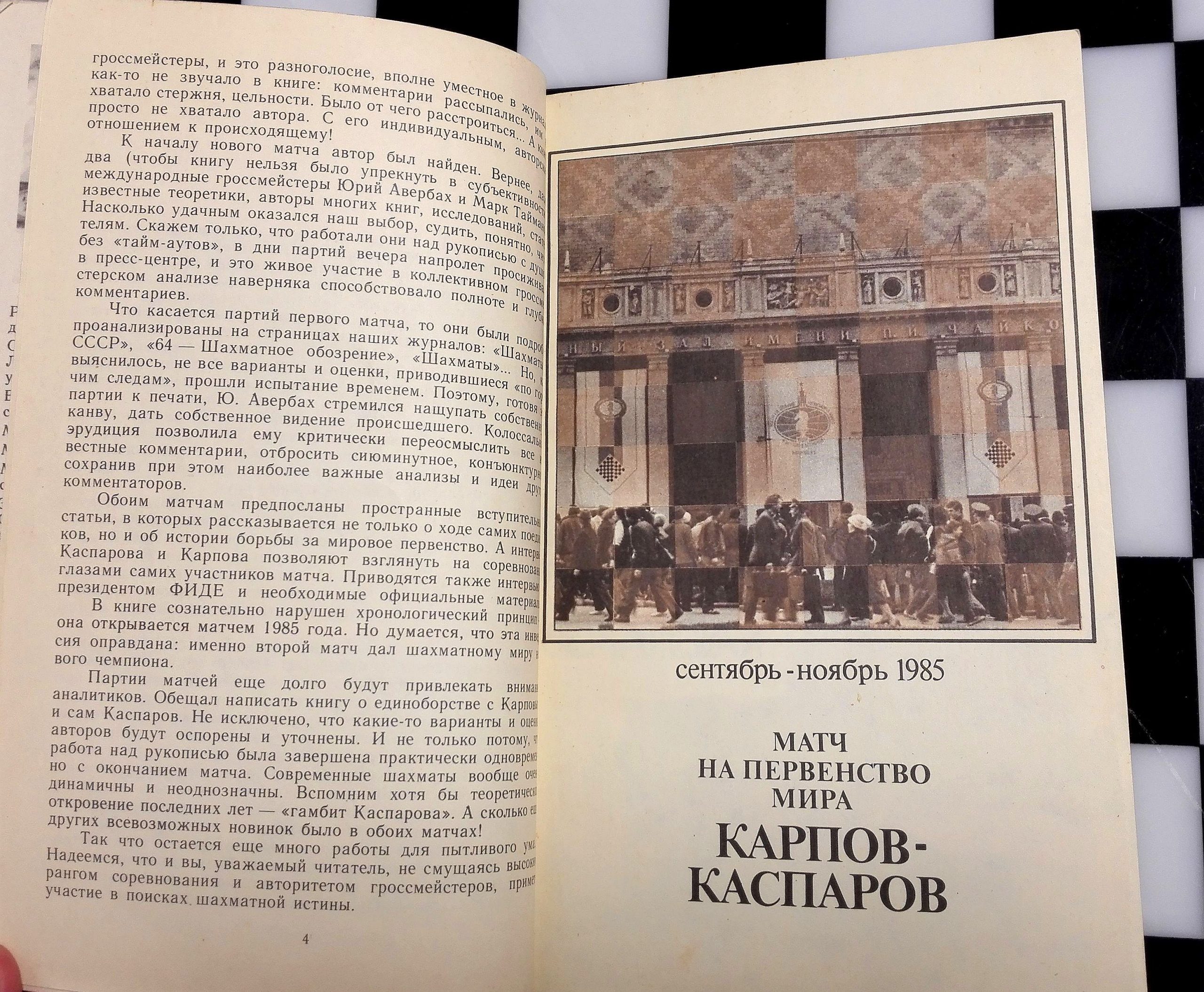 Kasparov Vs Karpov Livros sobre Xadrez - em Inglês -, Livro Usado 75475278