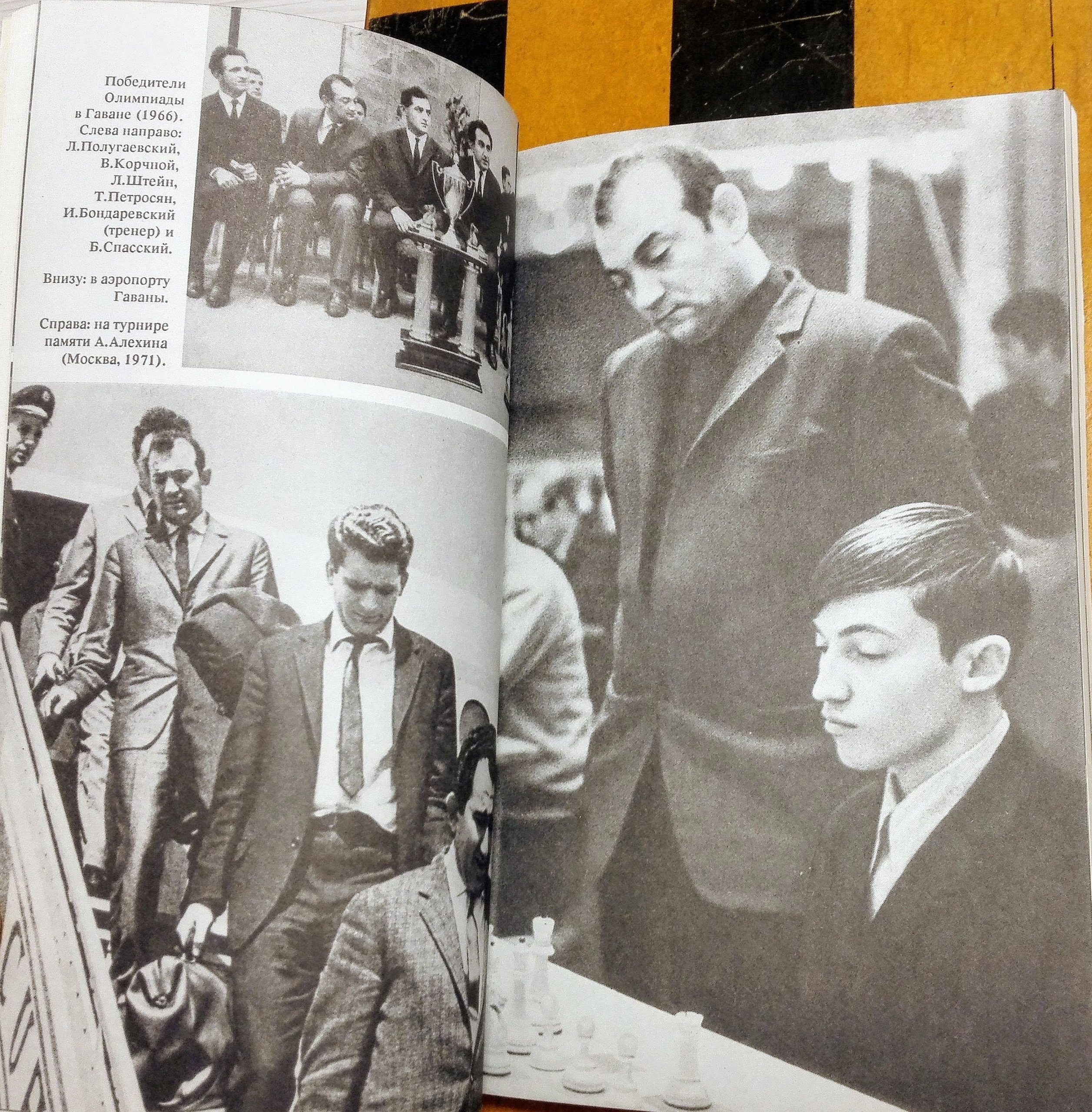 Soviet Vintage Chess Book Viktor Korchnoi. Book Anti-Chess