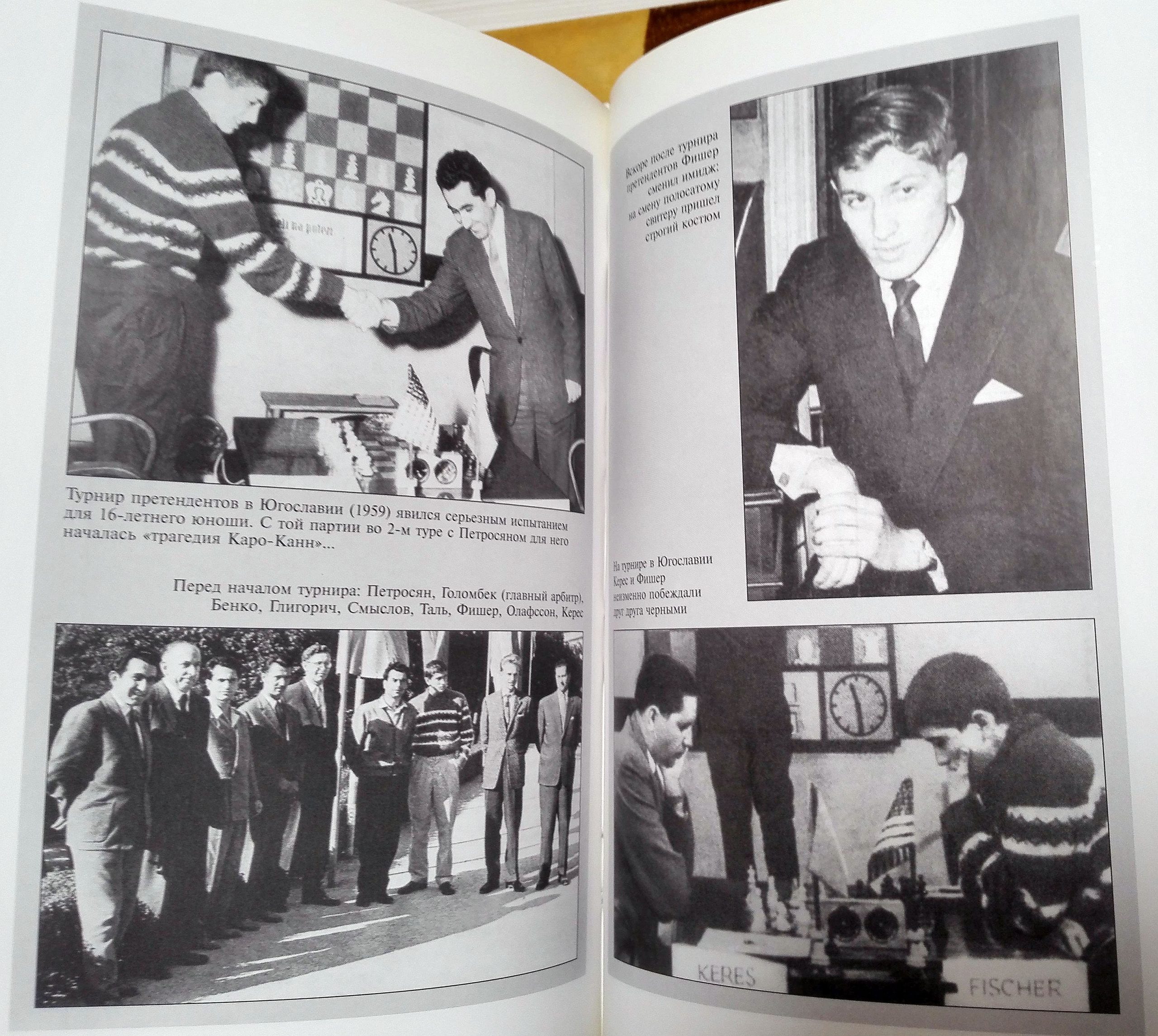 Garry Kasparov Chess Puzzle Book - 1995, Livros, à venda, Lisboa