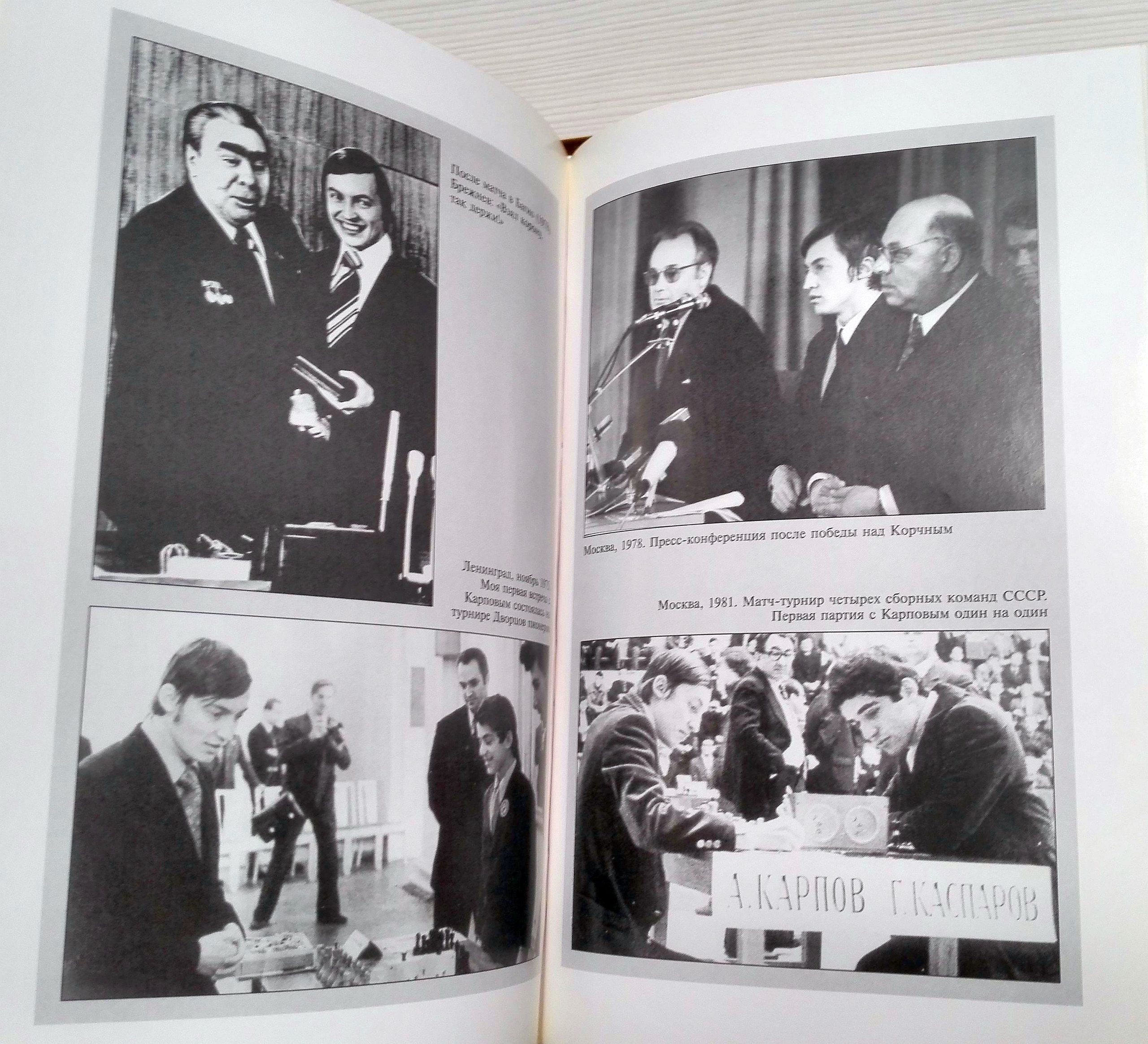 Garry Kasparov Chess Puzzle Book - 1995, Livros, à venda, Lisboa